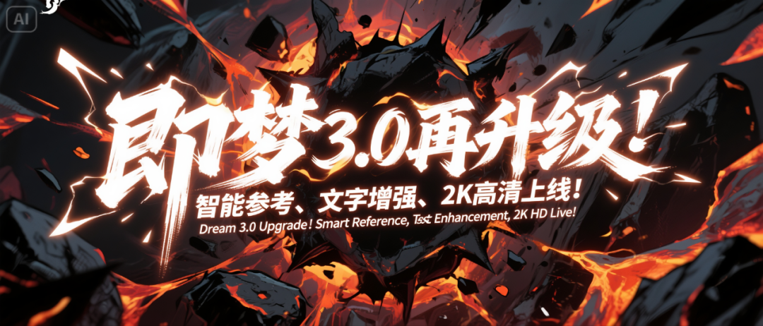 带你玩转AI设计！从创意到商业，20个真实场景（附Prompt + 生图公式）